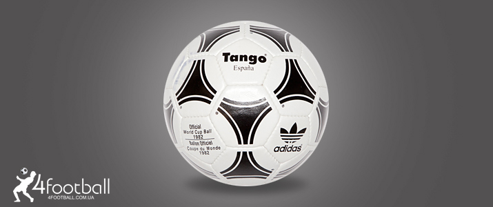 Adidas TANGO - Мяч чемпионата мира по футболу в Испании 1982 года