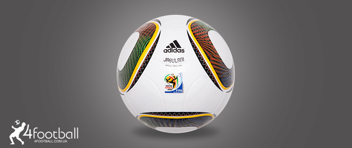Adidas JABULANI - Мяч чемпионата мира по футболу в ЮАР 2010 года
