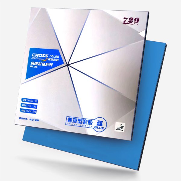 Friendship 729 RITC Cross Blue - изображение 1