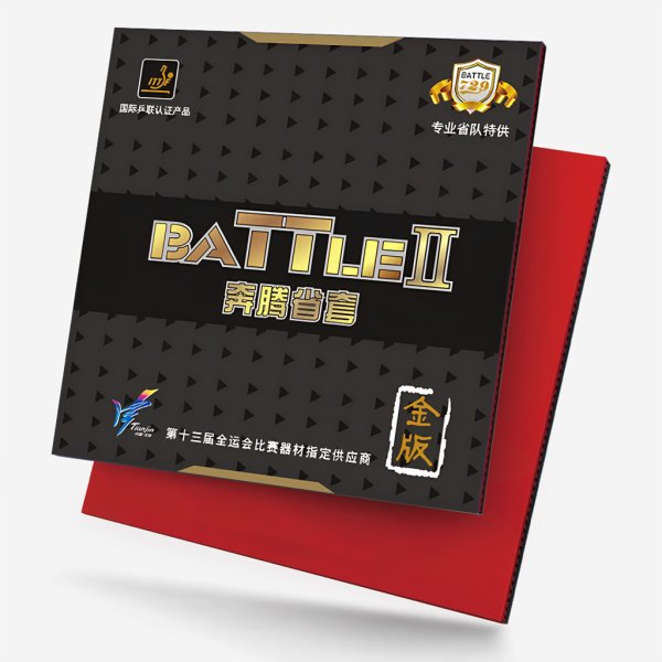 729 Friendship BATTLE II GOLD Червона 2,1mm 40 - зображення 1