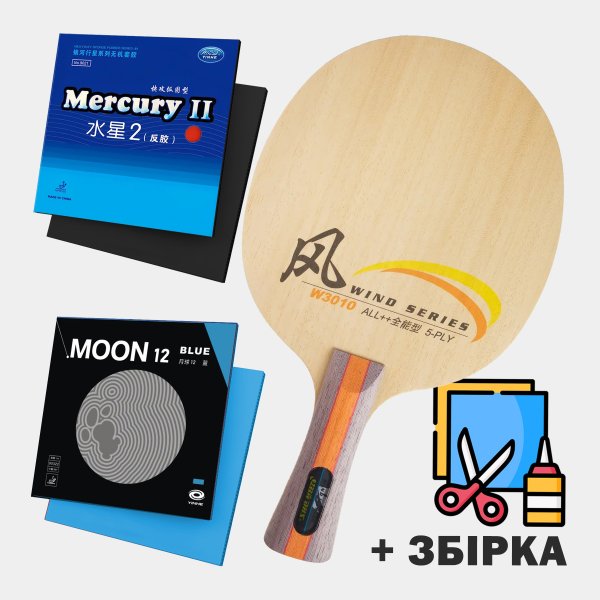 Основание DHS W3010 + Накладки Yinhe Moon 12 + Mercury II (Ракетка собрана в ручную)