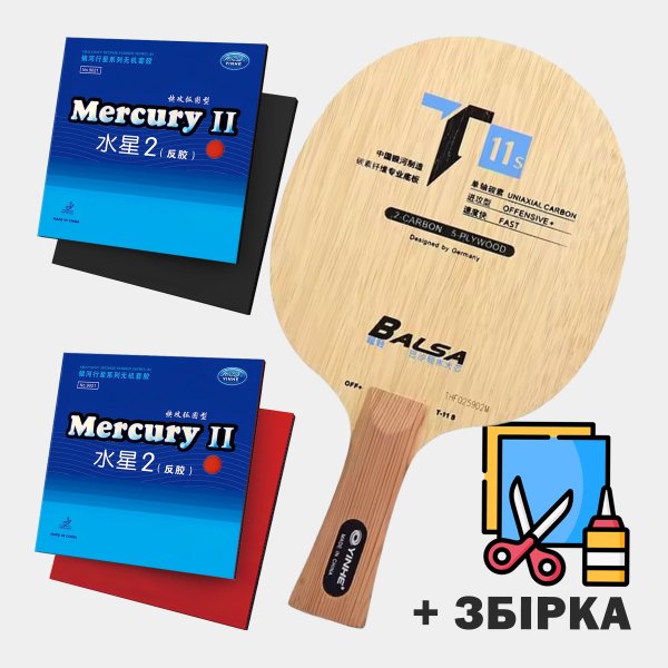 Основание Yinhe T11s + Накладки Mercury II (Ракетка собрана в ручную)