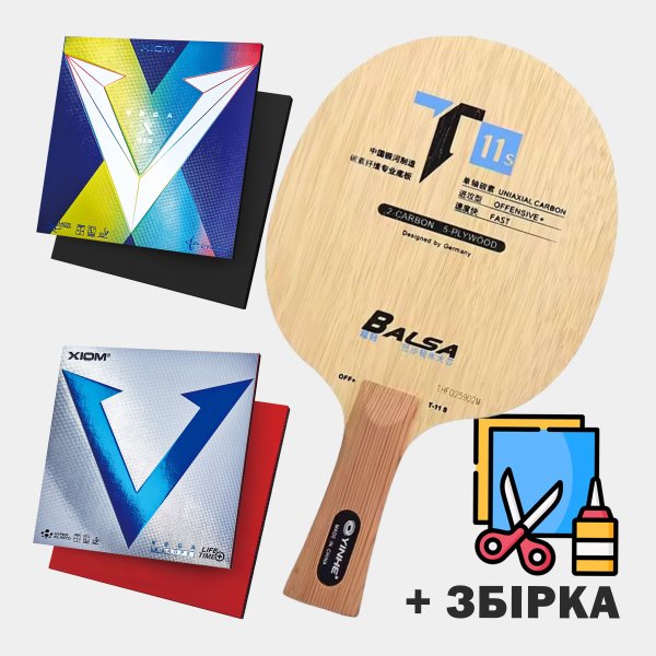 Основание Yinhe T11S + Накладки XIOM VEGA X + VEGA EURO (Ракетка собрана в ручную)