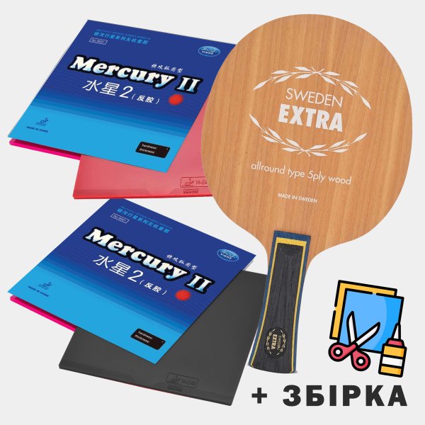 Основание Yasaka Sweden Extra + Накладки Yinhe Mercury II (Ракетка собрана в ручную)