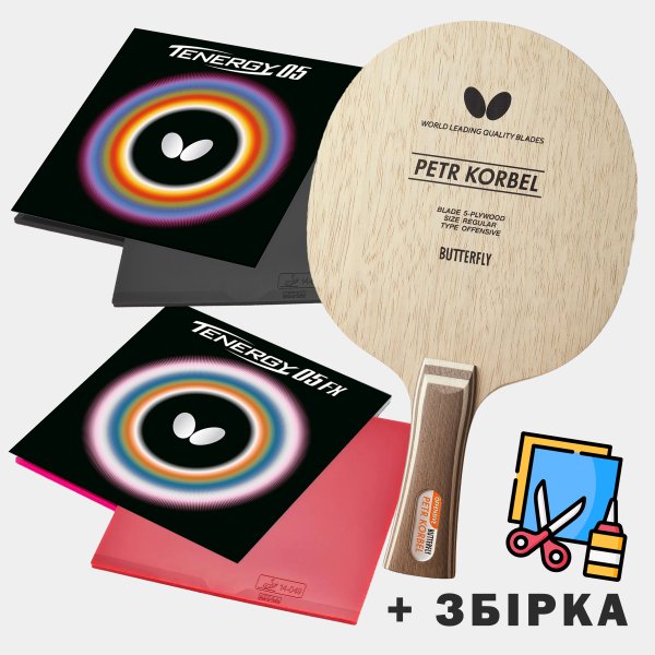 Основа Butterfly Petr Korbel + Накладки Butterfly tenergy 05 + tenergy 05 fx (Ракетка зібрана в ручну)