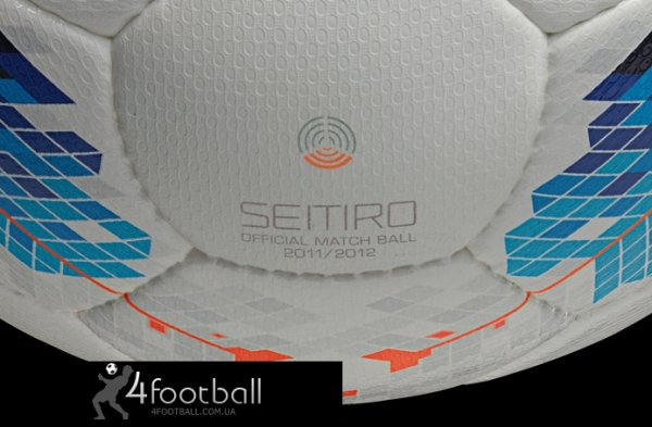 Футбольный мяч - Nike Seitiro "Premier League" (Профессиональный)