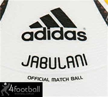 Футбольный мяч - Adidas "Jabulani" (Профессиональный)