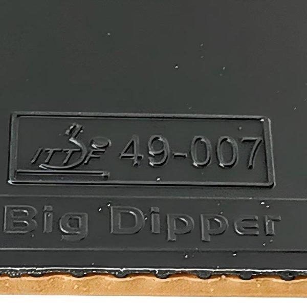 YINHE Big Dipper V 38 Черная MAX — Накладка на ракетку для настольного тенниса - изображение 2
