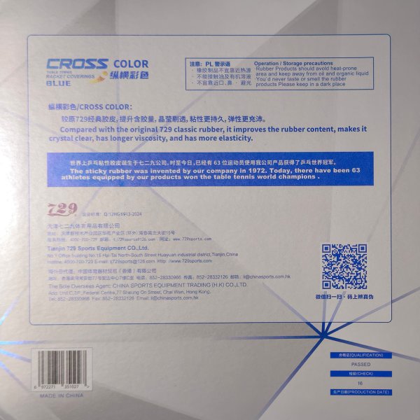 Friendship 729 RITC Cross Blue - изображение 2