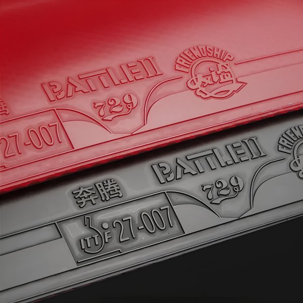 729 Friendship BATTLE II GOLD Червона 2,1mm 40 - зображення 4