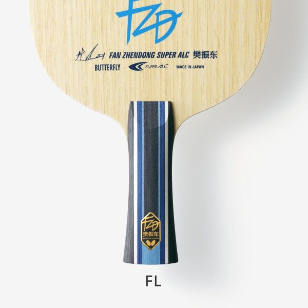 Butterfly Fan Zhendong Super ALC FL Конусна (made in Japan) - зображення 6