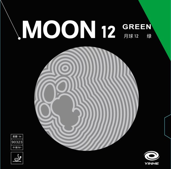 Yinhe Moon 12 Зеленая - изображение 2